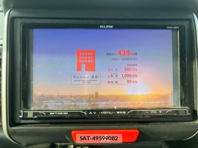 Honda N BOX CUSTOM 2014-01 8830756-19