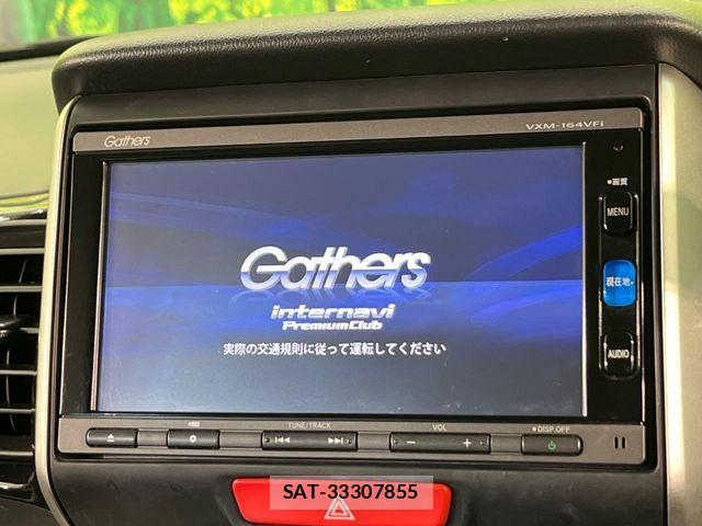 Honda N BOX CUSTOM 2016-02 8830736-4