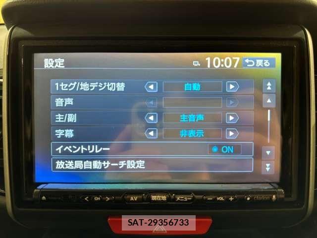 Honda N BOX CUSTOM 2014-10 8850128-19