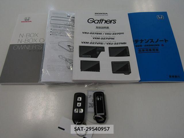Honda N BOX CUSTOM 2022-11 8881107-29