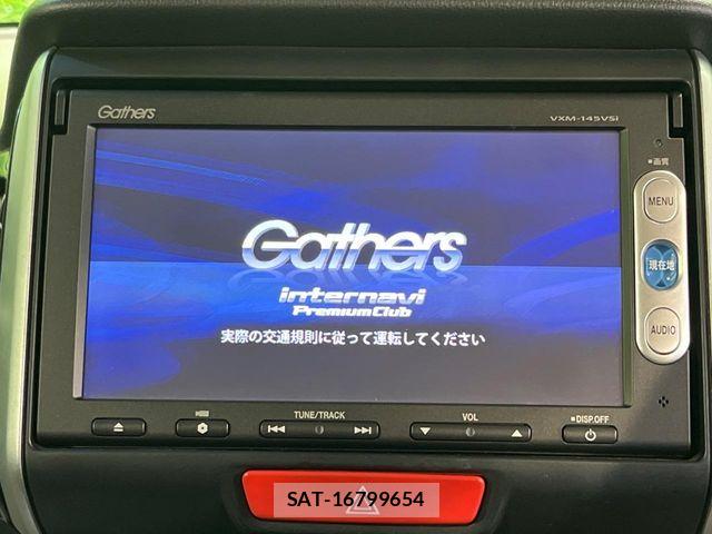 Honda N BOX CUSTOM 2014-05 8884047-2