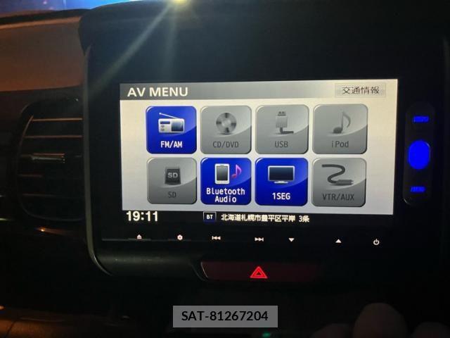 Honda N BOX CUSTOM 2015-03 6996291-21