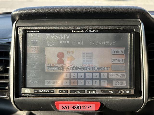 Honda N BOX CUSTOM 2013-11 7501884-22