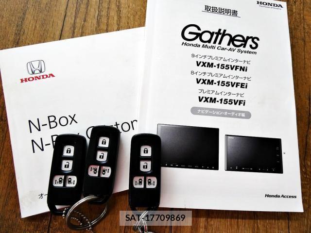 Honda N BOX CUSTOM 2015-04 7787631-26