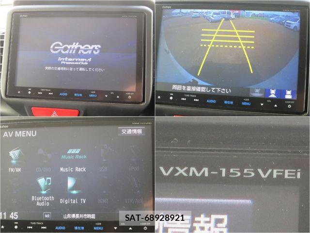 Honda N BOX CUSTOM 2015-03 7903131-15