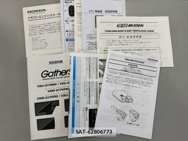 Honda N BOX CUSTOM 2021-05 8209125-28