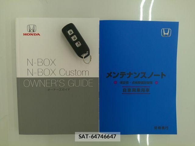 Honda N BOX CUSTOM 2021-04 8315940-18