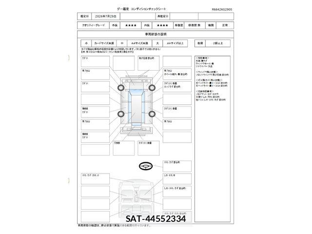 Honda N BOX CUSTOM 2017-04 8315962-1