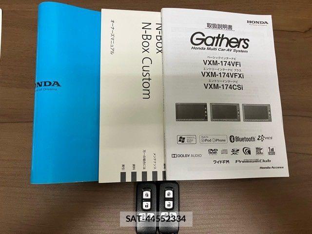 Honda N BOX CUSTOM 2017-04 8315962-29