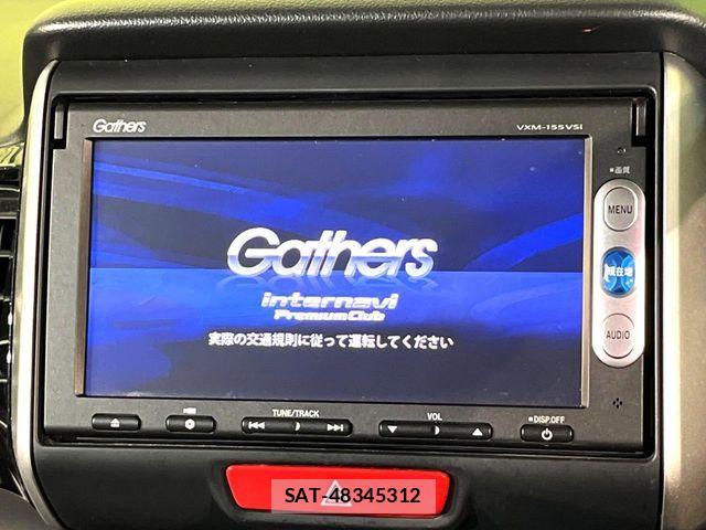 Honda N BOX CUSTOM 2015-08 8337121-2