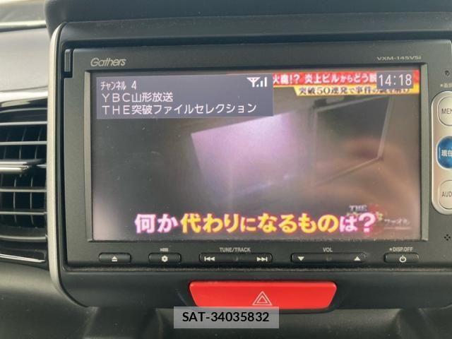 Honda N BOX CUSTOM 2014-09 8337124-24