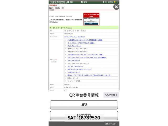 Honda N BOX CUSTOM 2017-03 8413976-21