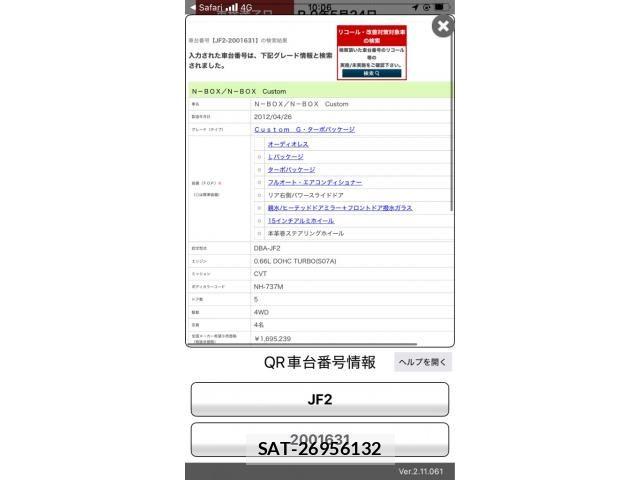 sat car
