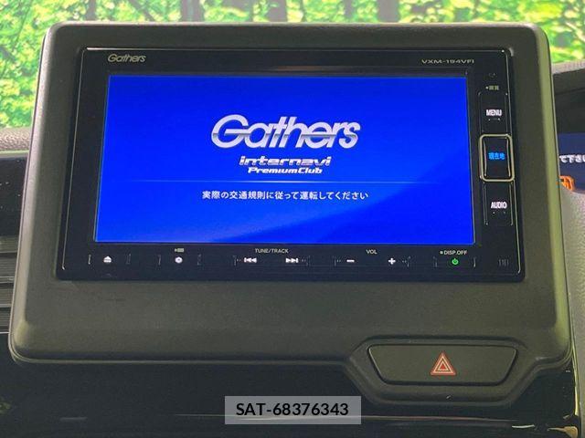 Honda N BOX CUSTOM 2022-11 8660660-3