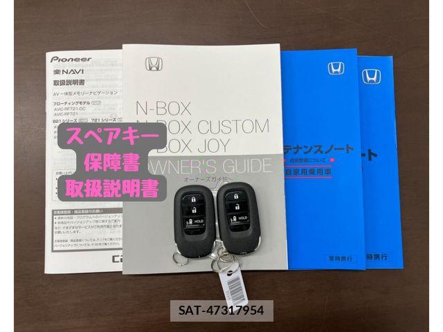 Honda N BOX 2025-06 6014459-29
