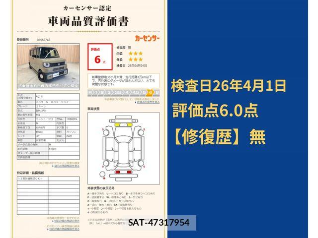 Honda N BOX 2025-06 6014459-8