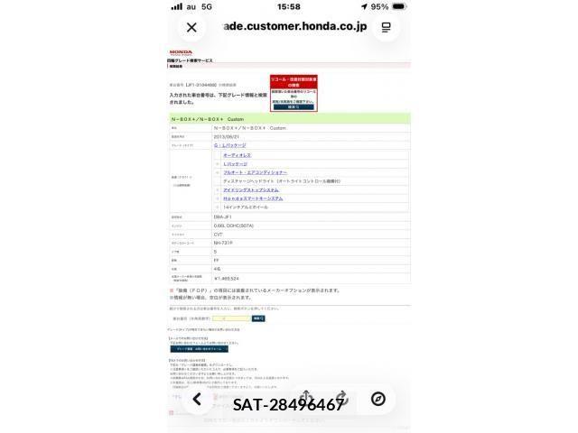 sat car