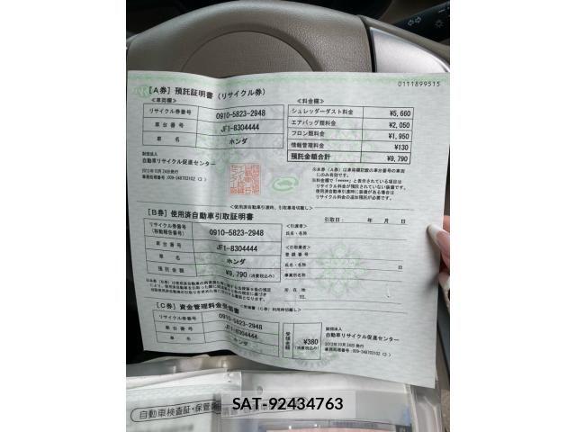 Honda N BOX PLUS 2013-10 8100814-20