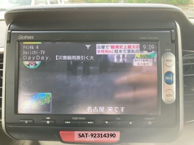 Honda N BOX PLUS 2013-12 8796923-21