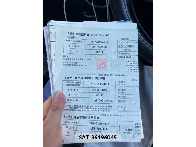 Honda N BOX PLUS CUSTOM 2013-03 7251732-27