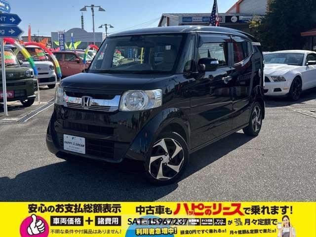 Honda N BOX SLASH 2015-10 4756154-6