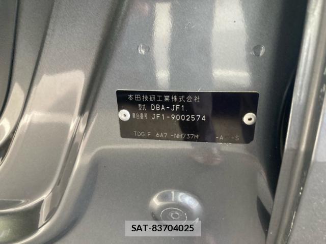 Honda N BOX SLASH 2015-02 4973096-17