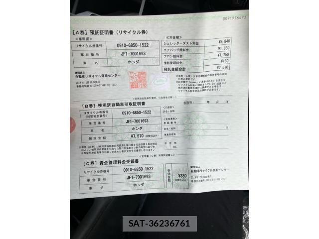 Honda N BOX SLASH 2014-12 8074913-24