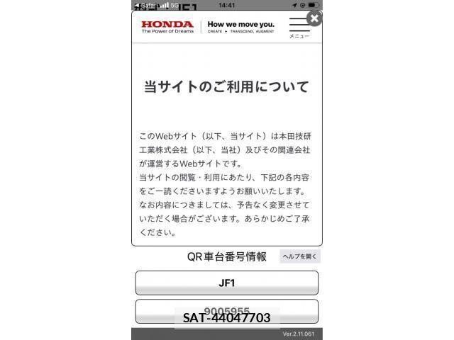 Honda N BOX SLASH 2015-09 8315980-24