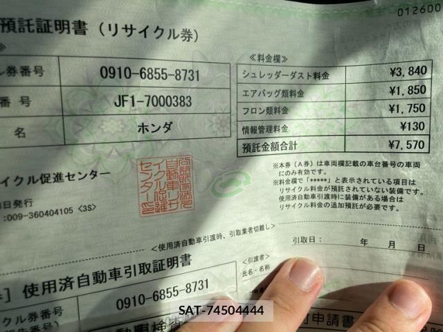 Honda N BOX SLASH 2014-12 8367698-24