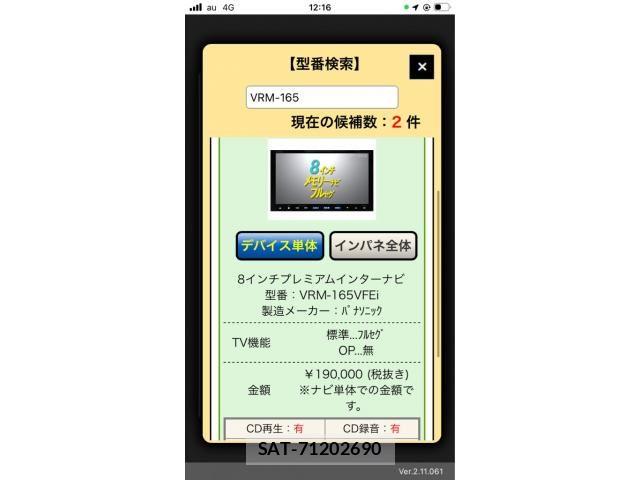 Honda N BOX SLASH 2016-01 7501890-26