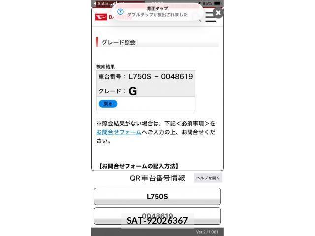 Daihatsu NAKED 2001-09 8231077-21