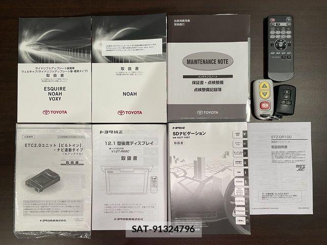 Toyota NOAH 2016-10 2249997-19