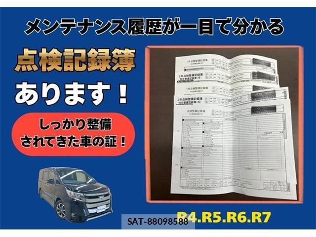 Toyota NOAH 2020-03 6677213-1