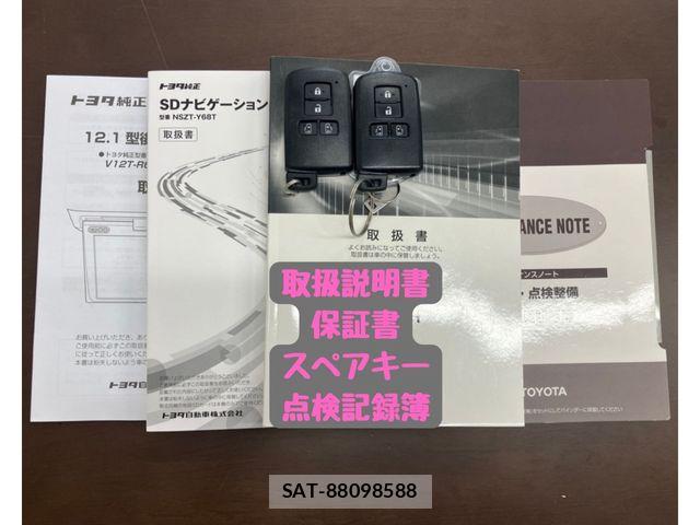 Toyota NOAH 2020-03 6677213-29