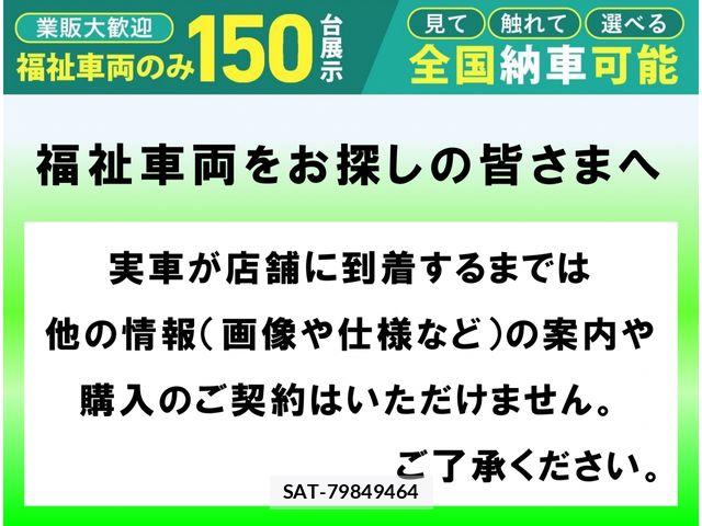 Toyota NOAH 2021-02 6816245-5