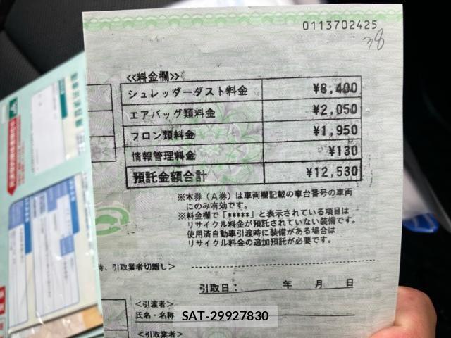 Toyota NOAH 2012-06 6910309-21