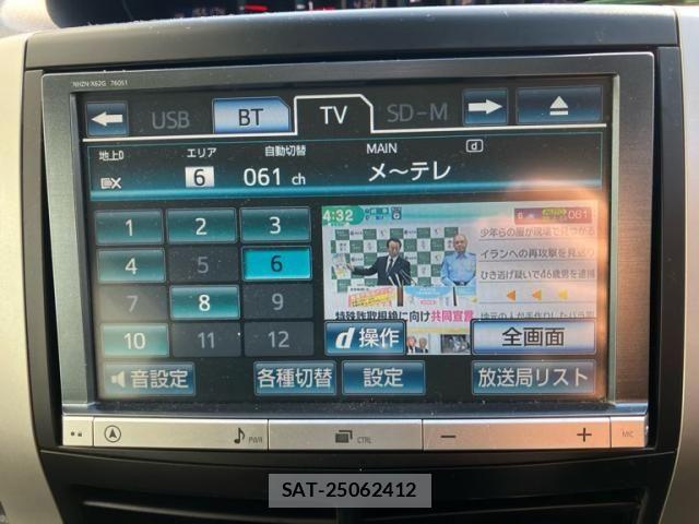 Toyota NOAH 2013-10 6996396-21
