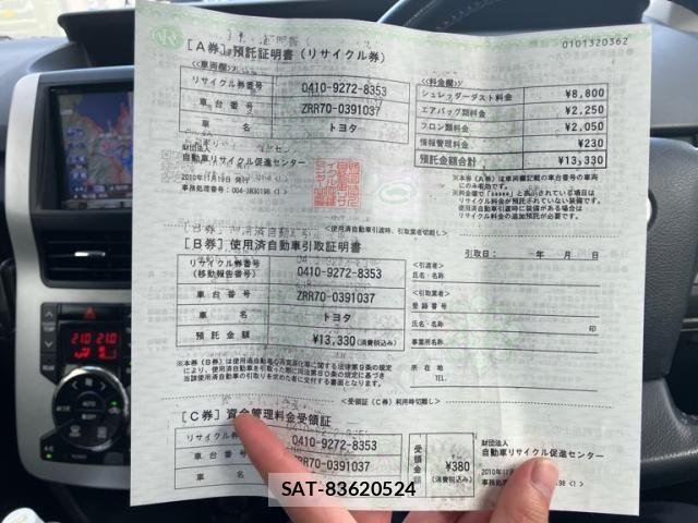 Toyota NOAH 2010-11 7222770-23