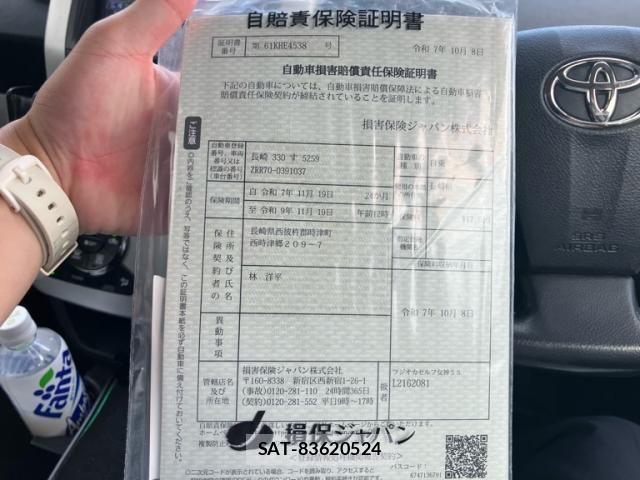Toyota NOAH 2010-11 7222770-24