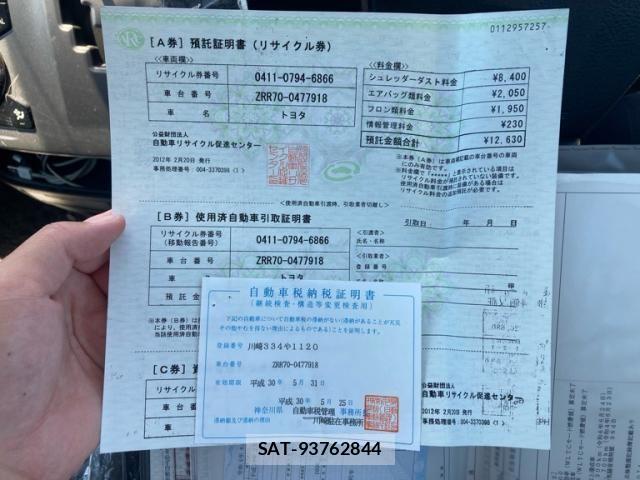 Toyota NOAH 2012-02 7217161-22