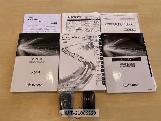 Toyota NOAH 2020-11 7217151-7