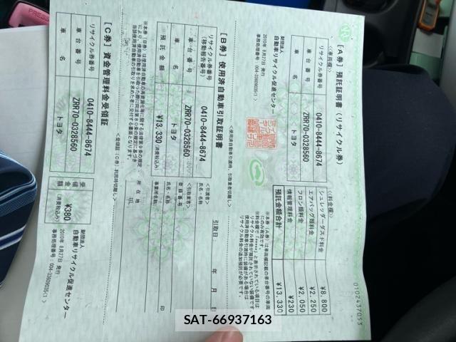 Toyota NOAH 2010-08 7328932-24