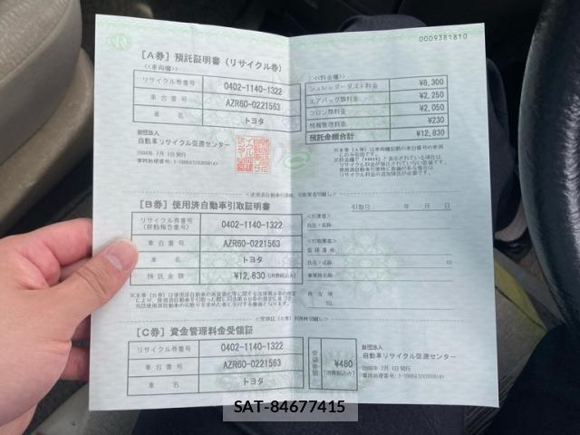 Toyota NOAH 2003-07 7328936-16