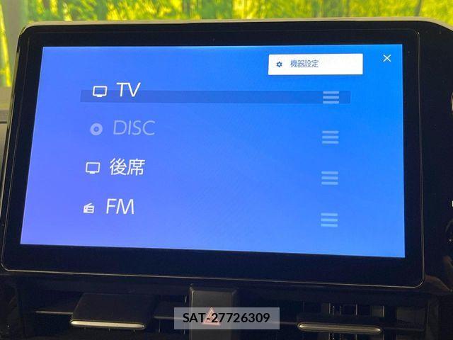 Toyota NOAH 2023-07 7393234-3