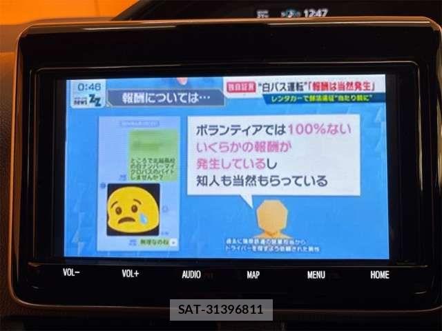 Toyota NOAH 2020-10 7456339-5
