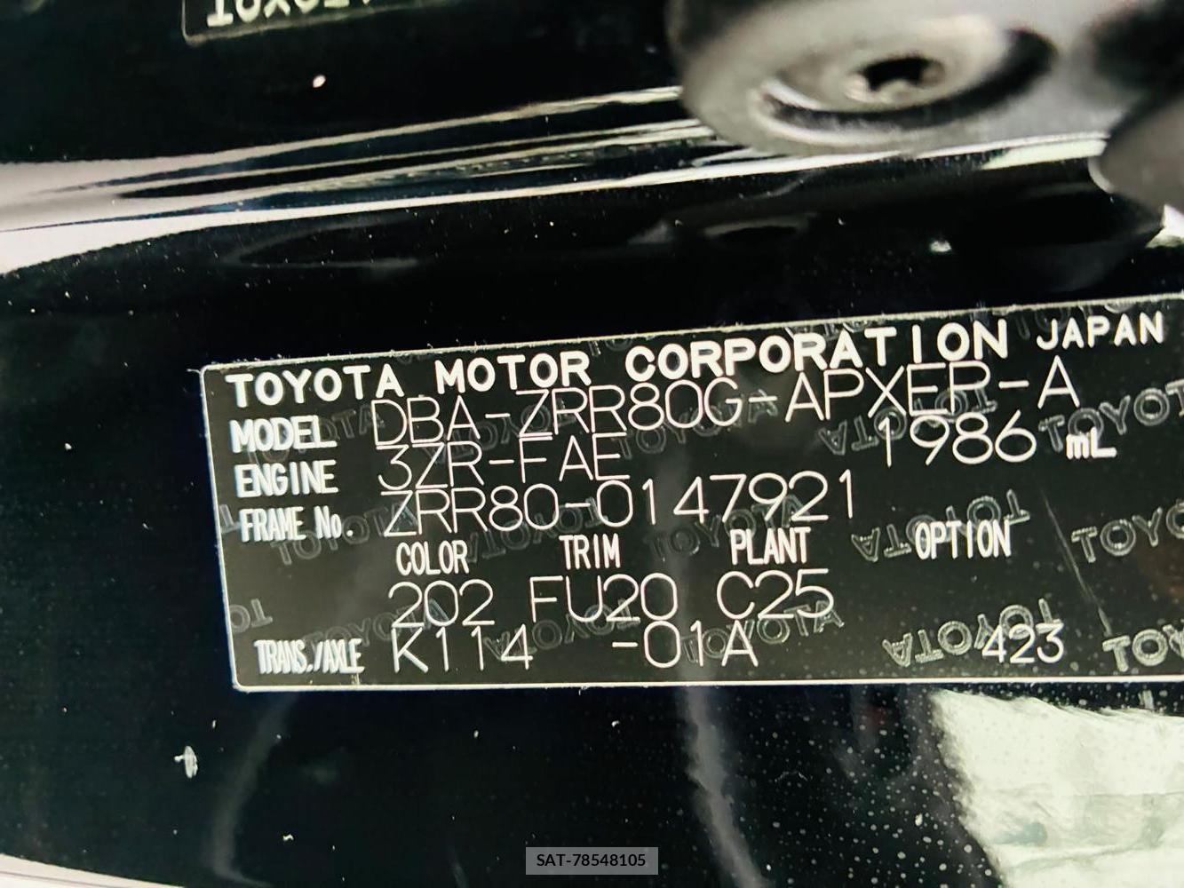 Toyota NOAH 2015 7401009-34