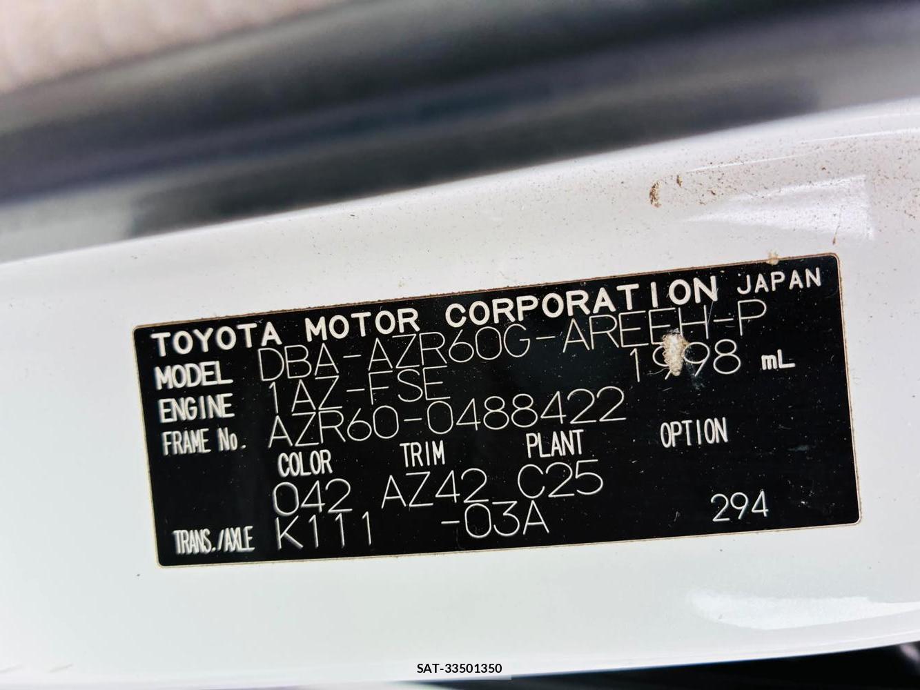 Toyota NOAH 2005-11 7605440-39