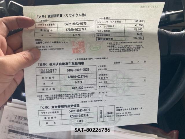 Toyota NOAH 2003-08 7726576-25