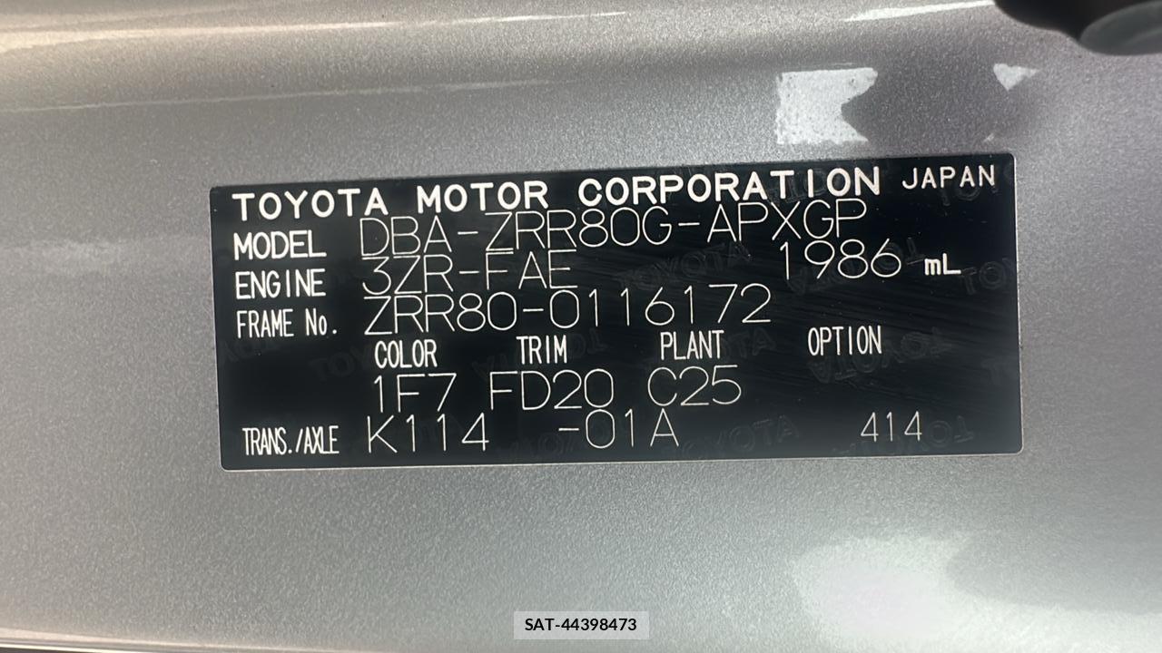 Toyota NOAH 2015-03 7353012-37