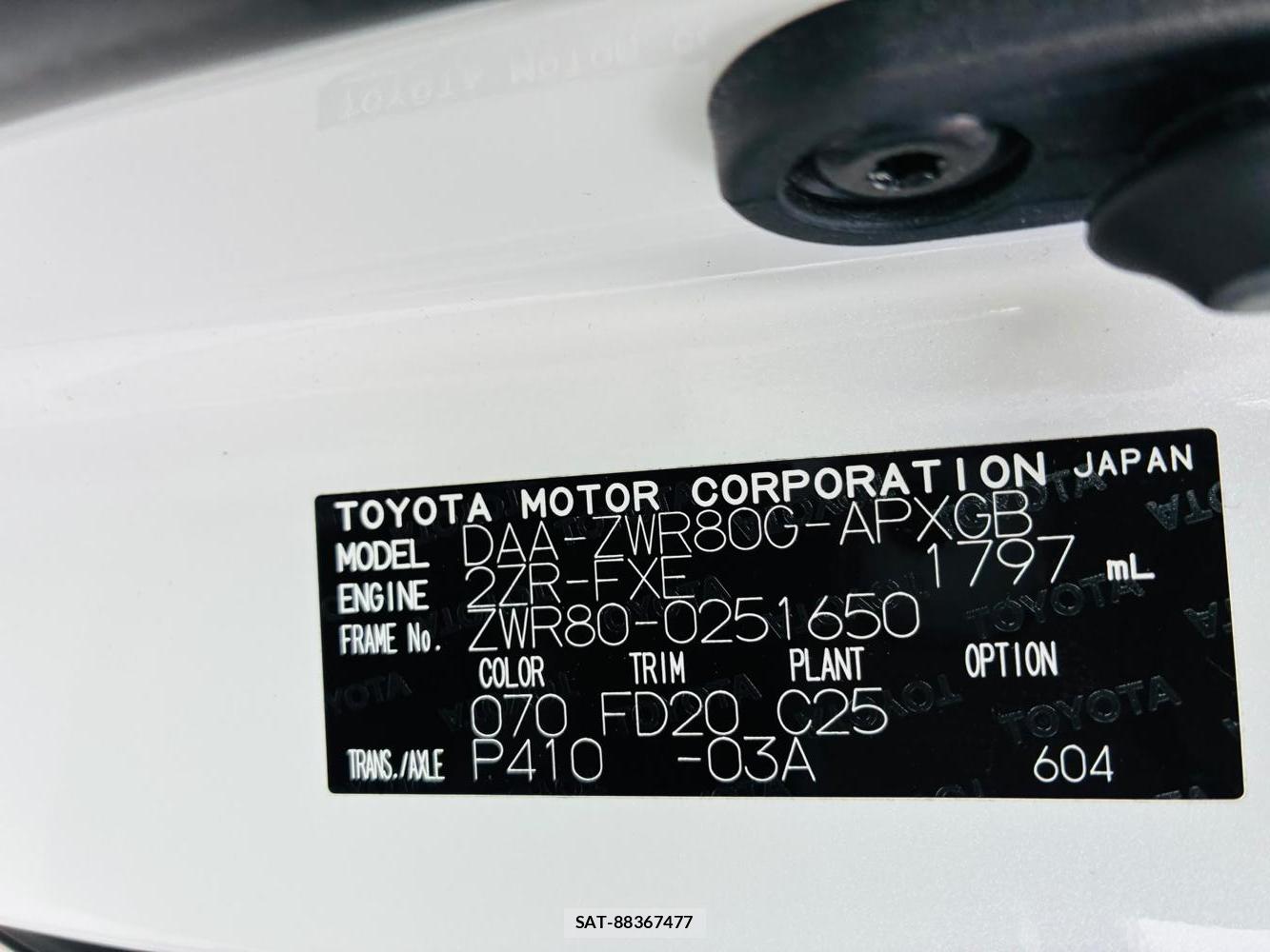 Toyota NOAH 2017-03 7891119-37